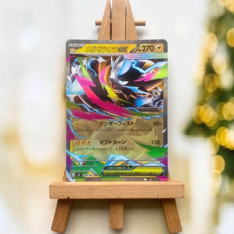 Thẻ hình Pokemon Mega Zeraora ex RR 026/081 - Lá bài lẻ Abyss Eye M5 tiếng Nhật chính hãng