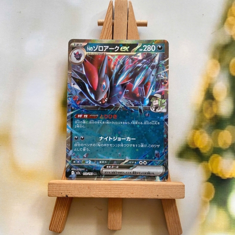 Thẻ hình Pokemon N's Zoroark ex RR 112/193 - Lá bài lẻ Mega Dream ex M2a tiếng Nhật chính hãng