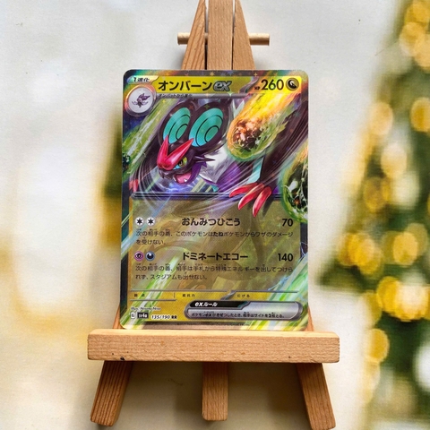 Thẻ hình Pokemon Noivern ex RR 135/190 - Lá bài lẻ Shiny Treasure ex SV4a tiếng Nhật chính hãng