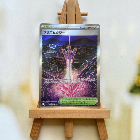 Thẻ hình Pokemon Prism Tower SR 113/083 - Lá bài lẻ Ninja Spinner M4 tiếng Nhật chính hãng