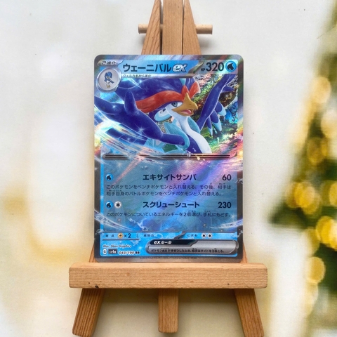 Thẻ hình Pokemon Quaquaval ex RR 043/190 - Lá bài lẻ Shiny Treasure ex SV4a tiếng Nhật chính hãng