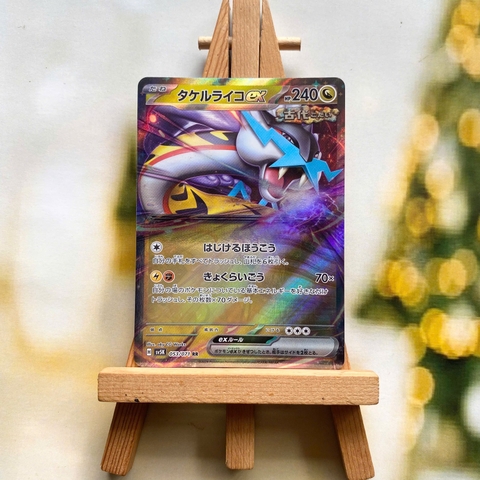 Thẻ hình Pokemon Raging Bolt ex RR 053/071 - Lá bài lẻ Wild Force SV5K tiếng Nhật chính hãng