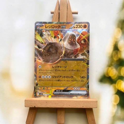 Thẻ hình Pokemon Regirock ex RR 055/098 - Lá bài lẻ Glory of Team Rocket SV10 tiếng Nhật chính hãng