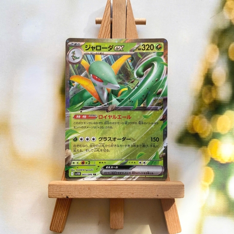 Thẻ hình Pokemon Serperior ex RR 003/086 - Lá bài lẻ Black Bolt SV11B tiếng Nhật chính hãng