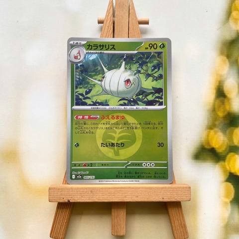 Thẻ hình Pokemon Silcoon 005/193 - Lá bài lẻ Mega Dream ex M2a Reverse Holo tiếng Nhật chính hãng
