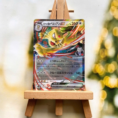 Thẻ hình Pokemon Team Rocket's Persian ex RR 079/098 - Lá bài lẻ Glory of Team Rocket SV10 tiếng Nhật chính hãng