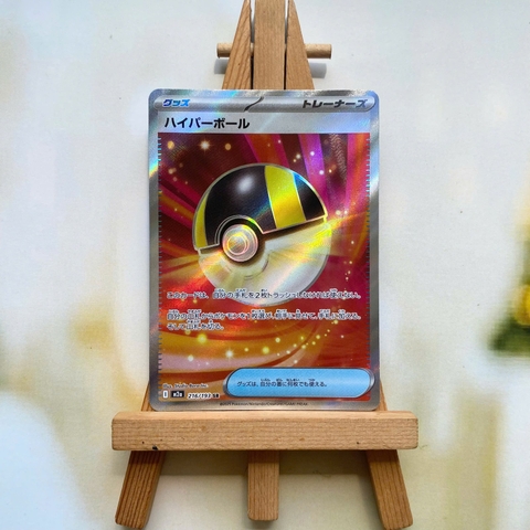Thẻ hình Pokemon Ultra Ball SR 216/193 - Lá bài lẻ Mega Dream ex M2a tiếng Nhật chính hãng