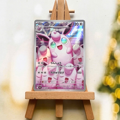 Thẻ hình Pokemon Wigglytuff AR 091/080 - Lá bài lẻ Inferno X M2 tiếng Nhật chính hãng