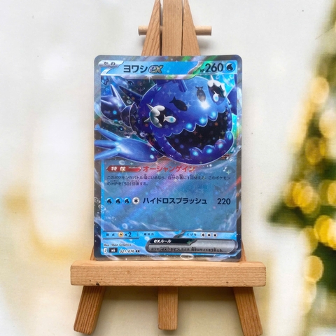 Thẻ hình Pokemon Wishiwashi ex RR 021/076 - Lá bài lẻ M6 tiếng Nhật chính hãng