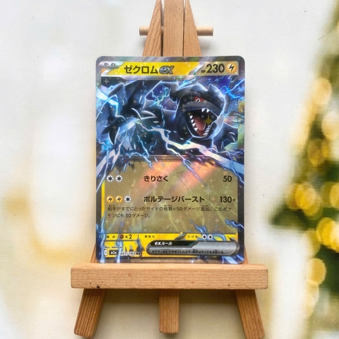 Thẻ hình Pokemon Zekrom ex RR 051/193 - Lá bài lẻ Mega Dream ex M2a tiếng Nhật chính hãng