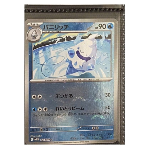 Thẻ hình Pokemon Vanillish 025/086 - Lá bài lẻ White Flare SV11W Pokeball Holo tiếng Nhật chính hãng