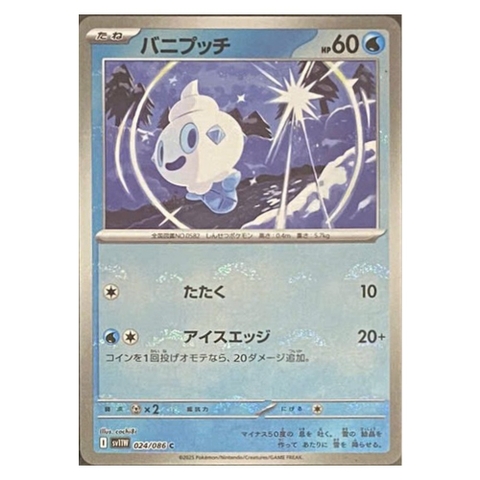 Thẻ hình Pokemon Vanillite 024/086 - Lá bài lẻ White Flare SV11W Pokeball Holo tiếng Nhật chính hãng