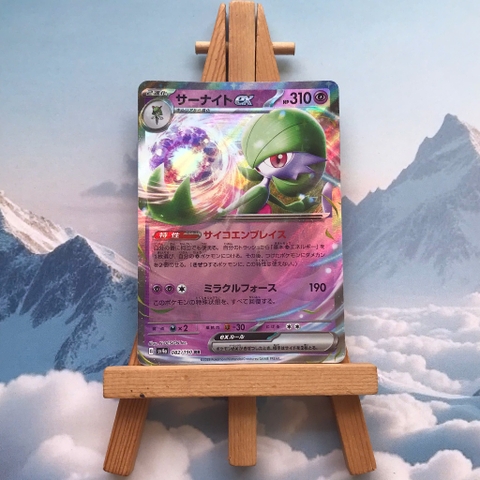 Lá bài Gardevoir ex RR 082/190 - Thẻ Pokemon Shiny Treasure ex SV4a tiếng Nhật