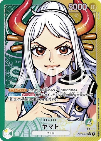 Thẻ hình One Piece Yamato OP06-022 L Parallel - Lá bài lẻ Wings of the Captain OP06 tiếng Nhật chính hãng
