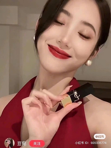 Son YSL Rouge Couture The Bold Màu 1971 - Đỏ Đất