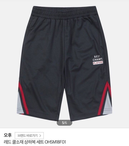 Quần Ohookids Thể Thao Các Loại-Qwoktt030818X