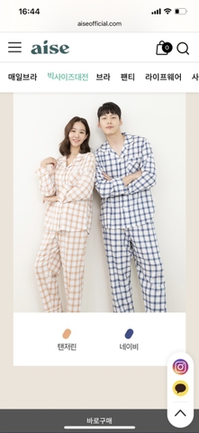 Set Bộ Ngủ Xuất Hàn Dư Xịn 2 Màu-TPSRFAS1222