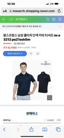 Áo Thun Polo Nam Xuất Hàn Dư Xịn Nhiều Màu-TPSRFAN1222