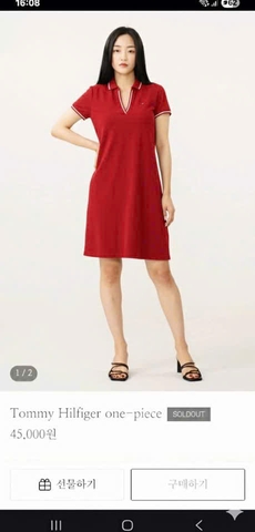 Đầm Thun Midi TM-TPSRMD130326