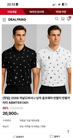 Áo Gold Nam PL-TPSRGN240326