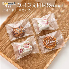 Túi đựng cookies trong chữ mảnh Happy 7*10 (20c)