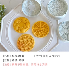 Khuôn nhấn cookies hoa văn mẫu 3