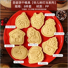 Set 8 khuôn nhấn cookie Christmas Snowman