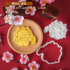 Set 4 khuôn cookie Rồng đáng yêu