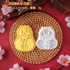 Set 9 khuôn cookie Túi Rồng may mắn