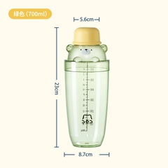 Bình lắc hình gấu 700ml