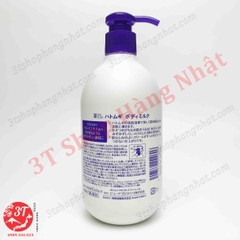Sữa dưỡng thể Hatomugi Body milk 400ml Sữa dưỡng thể Hatomugi Body milk 400ml