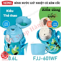 Bình nước giữ nhiệt THERMOS 0.6L có cốc FJJ-601WF