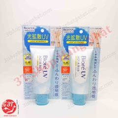 Kem chống nắng Biore Light UP Essence nâng tông