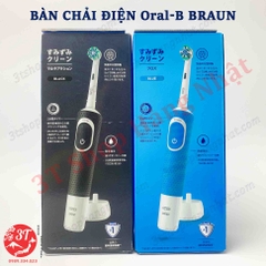 Bàn chải điện BRAUN Oral- B Nhật Bản