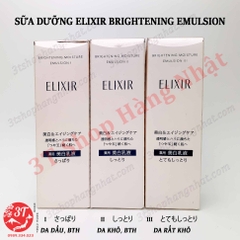 Sữa dưỡng ELIXIR Brightening Emulsion