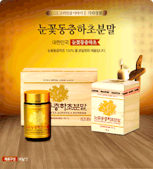 Bột Đông trùng hạ thảo KGS Hàn Quốc 180g bổ dưỡng dễ dùng