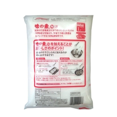 Bột ngọt / Mỳ chính Ajinomoto 1kg