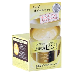 Kem Shiseido  Collagen All in one Vàng (5in1) 90g