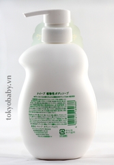 Sữa tắm Naive 530ml hương rừng thư giãn  hãng Kracie Nhật