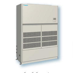 Máy lạnh tủ đứng Daikin FVPR450QY1/RZUR450QY1 18Hp
