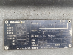 Xe nâng điện đứng lái cũ 1.5 tấn Komatsu FB15RL-14 nâng cao 3m, 2008. XC.R15KOS30.00564