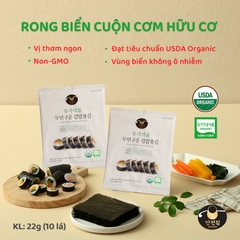 [ Manjun ] Lá Rong Biển Cuộn Hữu Cơ 22g