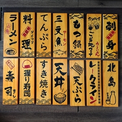 Bảng gỗ Nhật trang trí 30x10cm (liên hệ đặt hàng với shop)