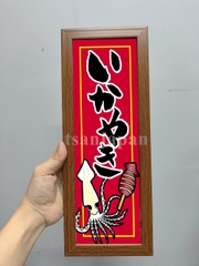 Khung hình trang trí họa tiết Nhật 10x30cm