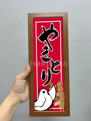 Khung hình trang trí họa tiết Nhật 10x30cm