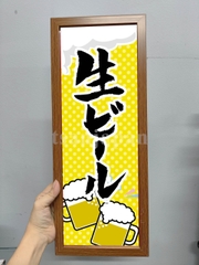 Khung hình trang trí họa tiết Nhật 15x42cm