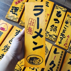 Bảng gỗ Nhật trang trí 30x10cm (liên hệ đặt hàng với shop)