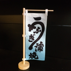 Cờ để bàn hoạ tiết Nhật (Codeban21)