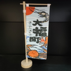 Cờ để bàn hoạ tiết Nhật (Codeban31)