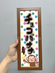 Khung hình trang trí họa tiết Nhật 10x30cm